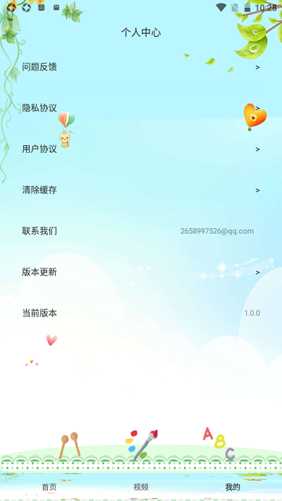 乐高教学截图3