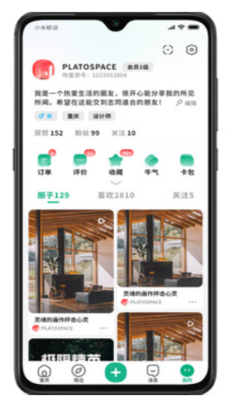 牧童游app最新版截图2