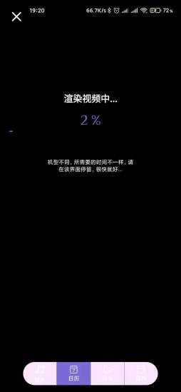 人生照相馆截图2