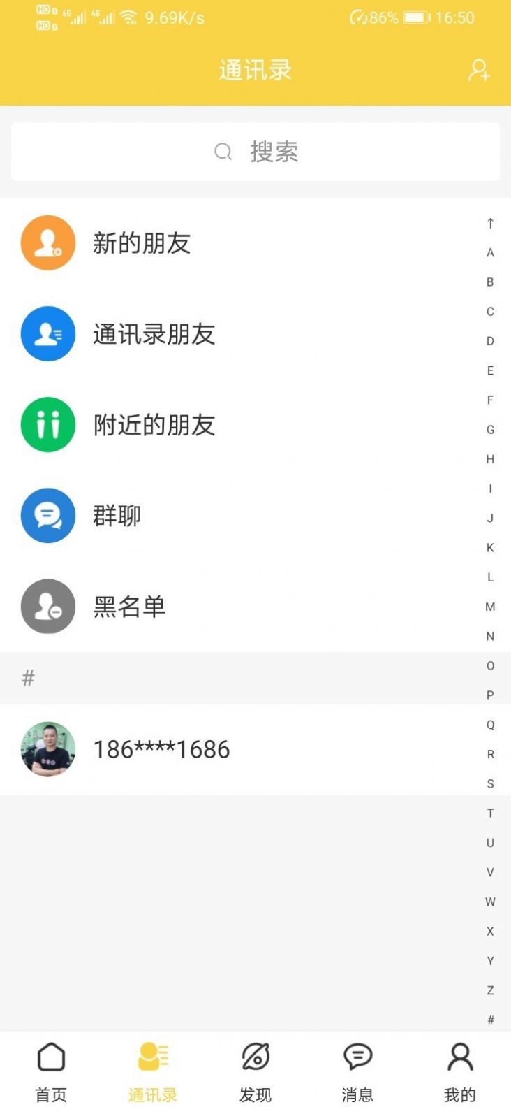 米米大吉v1.7.1截图2