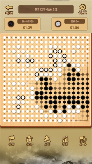 少年围棋ai官方版截图1