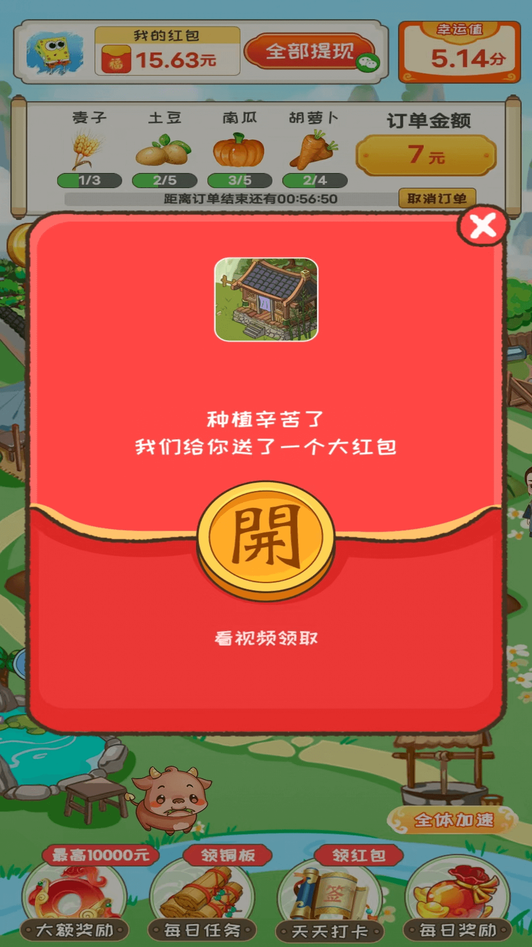 江南流水人家截图2