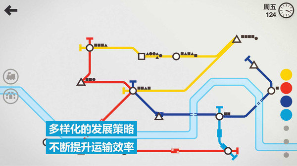 模拟地铁2022 1.0.5截图3