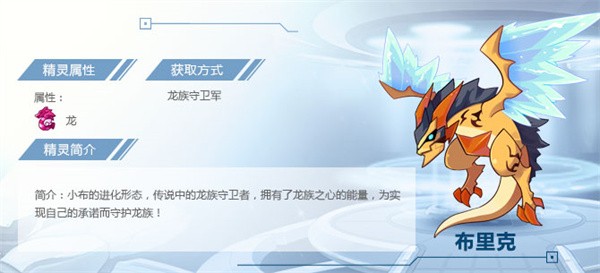 赛尔号启航官网版