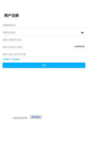 灿若工具箱v1.1.3截图2