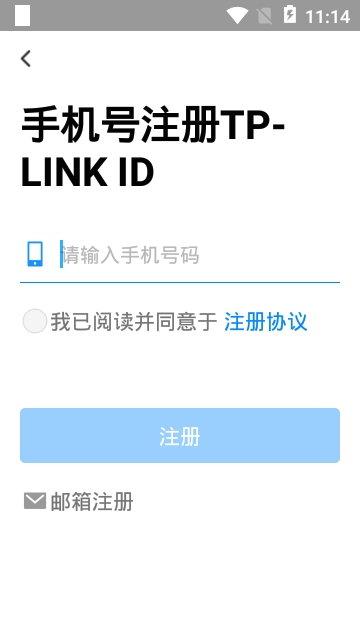 tplink智能家居app截图3