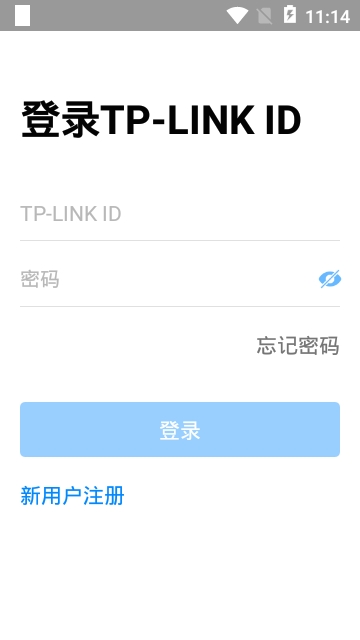 tplink智能家居app截图2