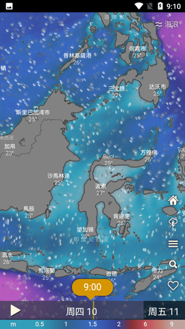 windycom天气预报安卓版截图2