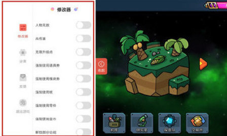 残缺宇宙最新版 0.11.9截图3