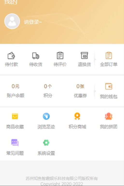 鱼乐海洋app最新版截图3