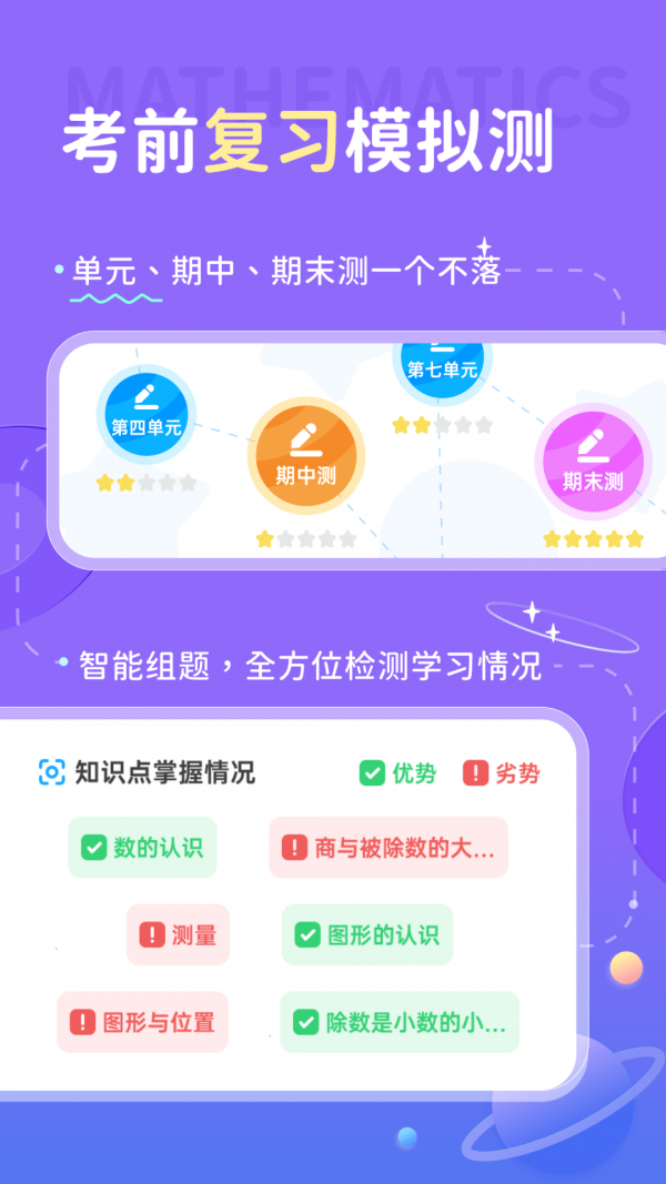 学酱截图3