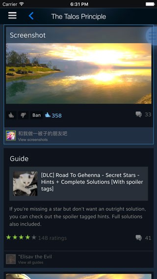 steam手机版截图2