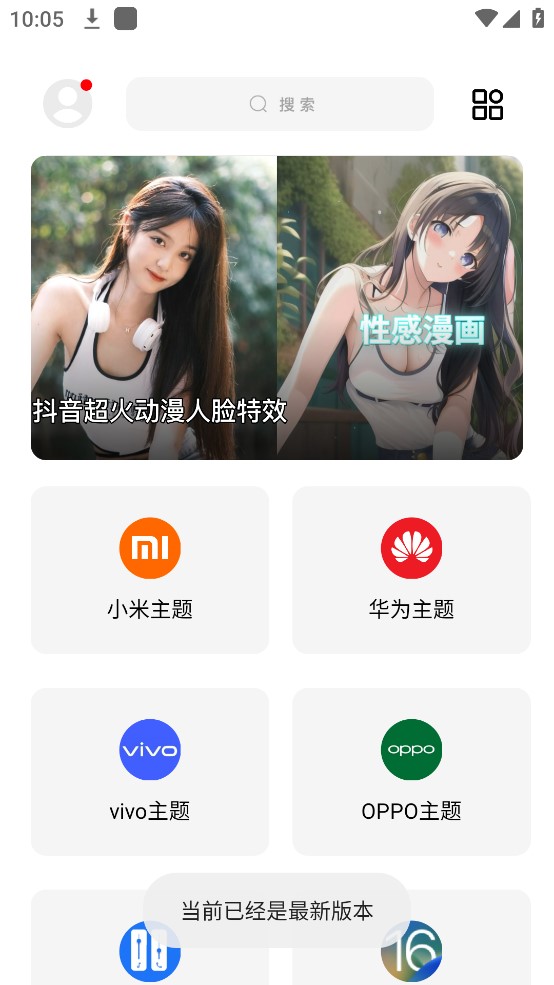 彩虹猫最新版截图2