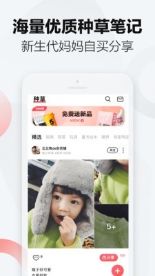 万物心选app官方最新版截图3