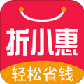 折小惠app官方手机版