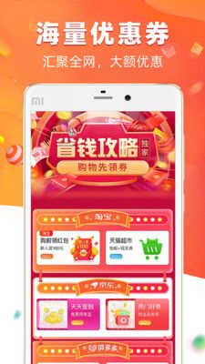 爱客宝app截图3