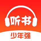 少年畅听书v4.1.0