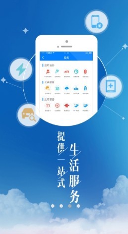 家在红桥截图2