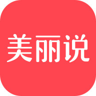 美丽说app安卓版