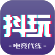 抖玩电竞APP