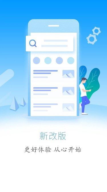 云上巴东app最新版本截图1