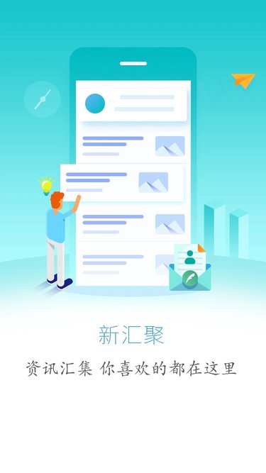 云上巴东app最新版本截图2