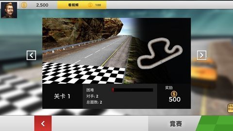 沙漠赛车挑战赛截图1