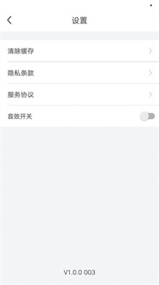 走路计步软件app手机版截图2