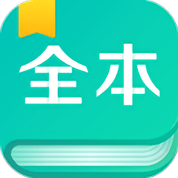 全本书屋app