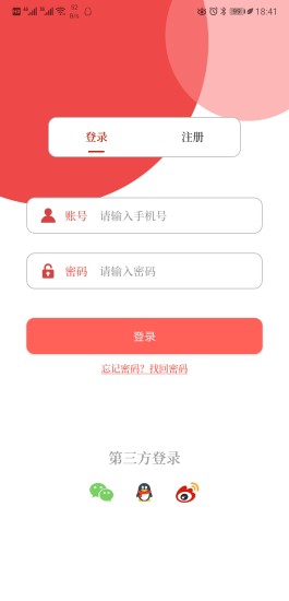 云上叶县截图3