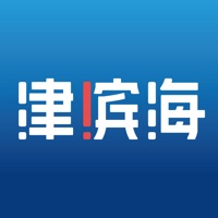 津滨海app最新版