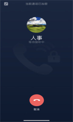 链上会议截图3