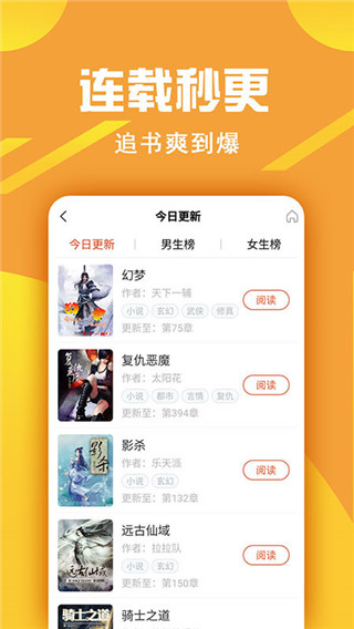 金临阁截图3