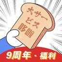 哆啦日语app