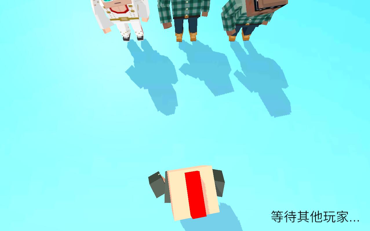 糖豆人派对游戏截图2