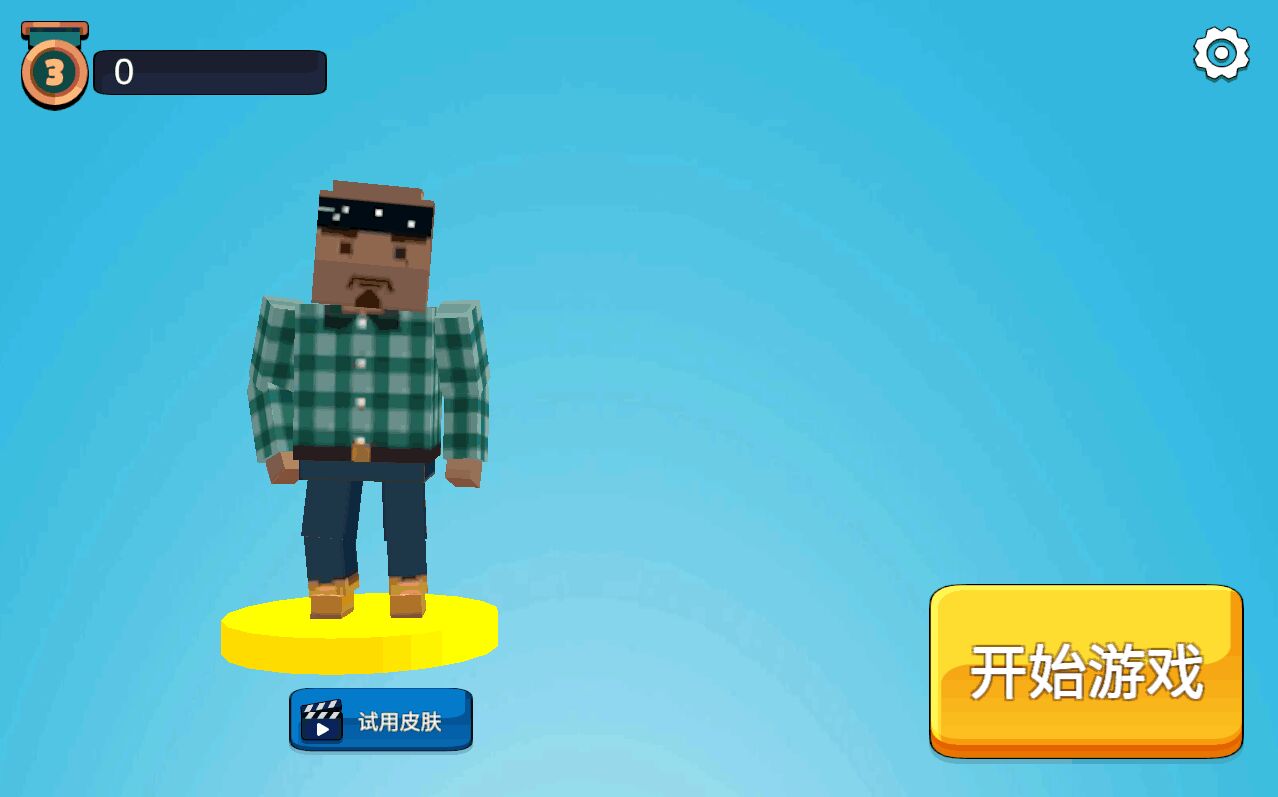 糖豆人派对游戏截图1