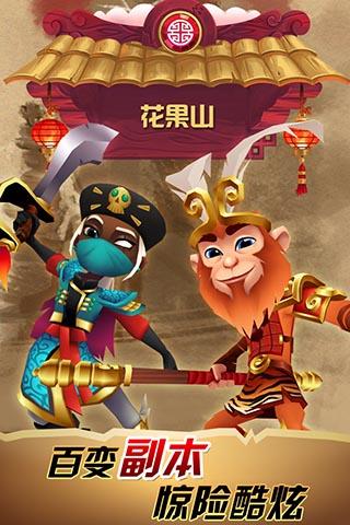 刀锋酷跑华为版截图3