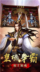 石墓传奇复古版截图3