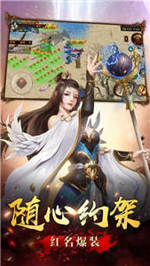 石墓传奇复古版截图2