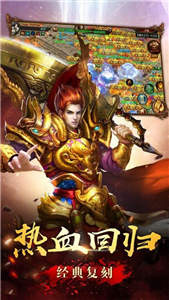 石墓传奇复古版截图1
