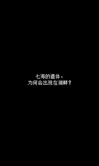 最后她对我说官方版截图3