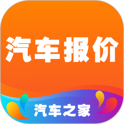 汽车报价app