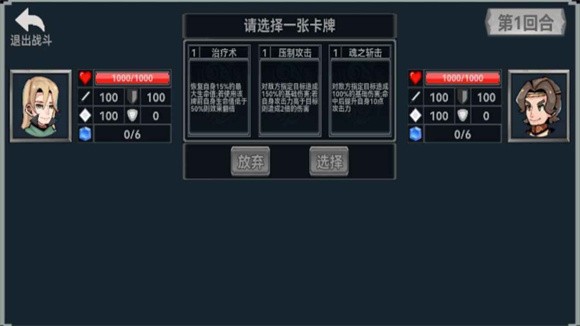 创灵对决