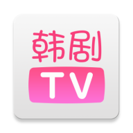 韩剧TV最新版