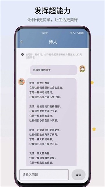 智心工具箱最新版截图2