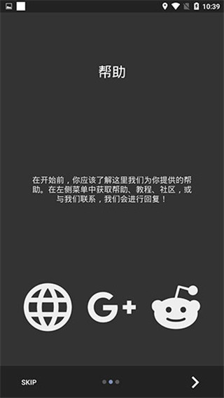 kwgt安卓版截图2