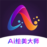 AI绘美大师