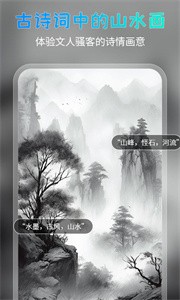 AI绘美大师截图2