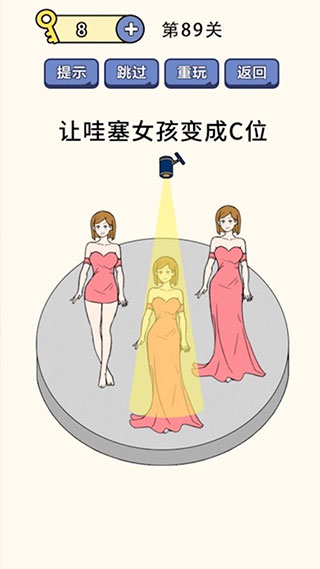 疯狂最强脑洞游戏华为版免广告截图1