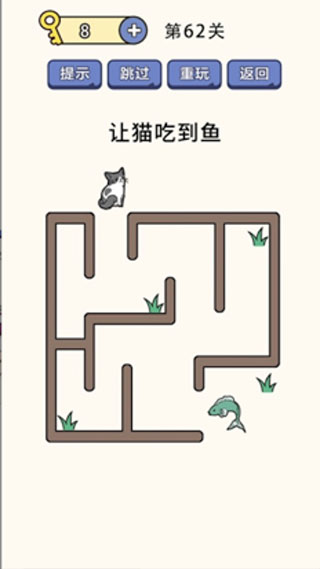 疯狂最强脑洞游戏华为版免广告截图2